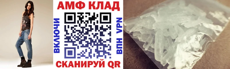 Амфетамин Premium  ОМГ ОМГ ссылки  Комсомольск-на-Амуре 