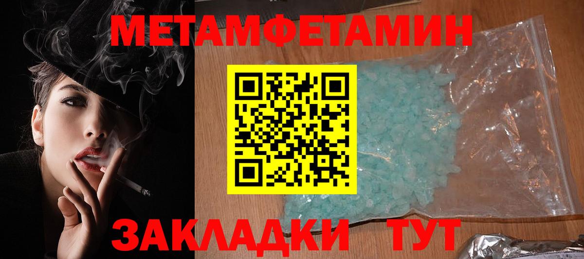 Амфетамин Premium Комсомольск-на-Амуре