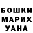 ГАШ убойный Salman Kougan