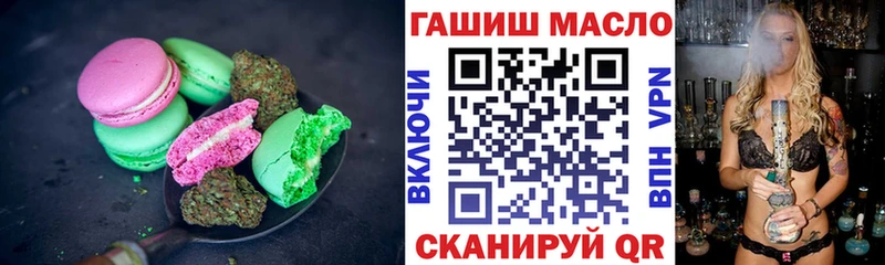 Печенье с ТГК марихуана  цена   Комсомольск-на-Амуре 