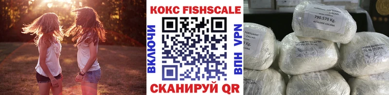 COCAIN Эквадор Комсомольск-на-Амуре