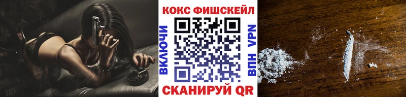 COCAIN Эквадор  ОМГ ОМГ вход  Комсомольск-на-Амуре 