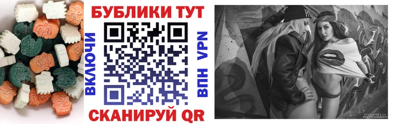 Ecstasy Philipp Plein  Комсомольск-на-Амуре 