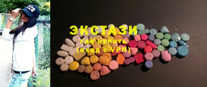 Экстази 280 MDMA  где можно купить наркотик  Комсомольск-на-Амуре 