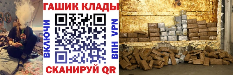 сколько стоит Комсомольск-на-Амуре ГАШ гарик