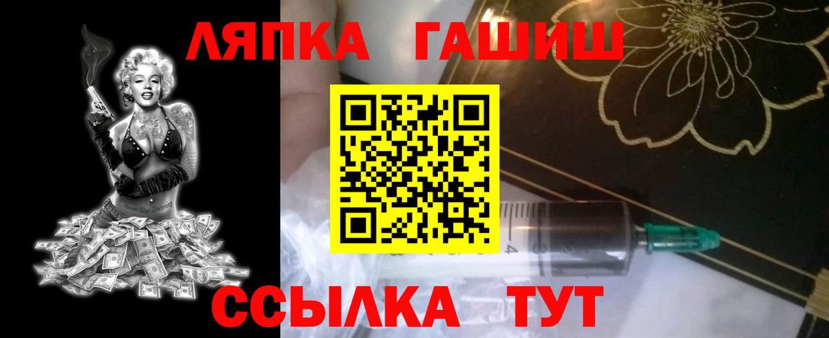 Комсомольск-на-Амуре  ГАШ индика сатива  Гашиш  купить наркотик  Гашиш хэш  Вход с VPN 