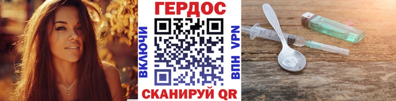 купить наркотики цена  Комсомольск-на-Амуре  гидра вход  Героин герыч 