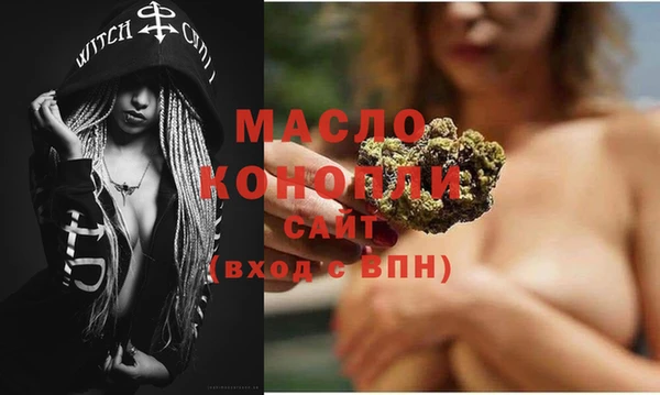 мет Лихославль