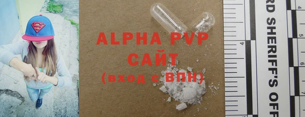 ALPHA-PVP Баксан