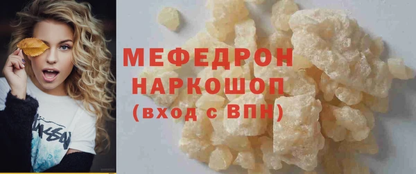 амфетамин Михайловск