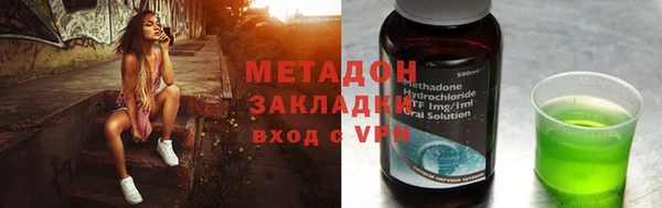 меф VHQ Лабытнанги