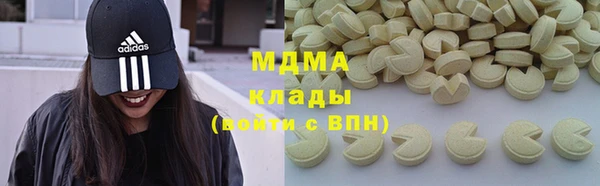 гашиш Михайловка