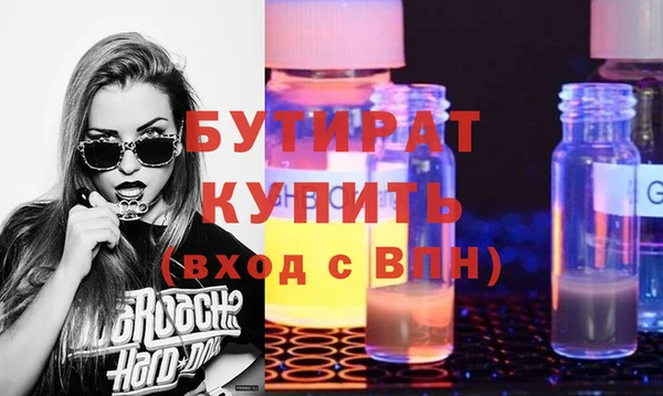 мет Лихославль