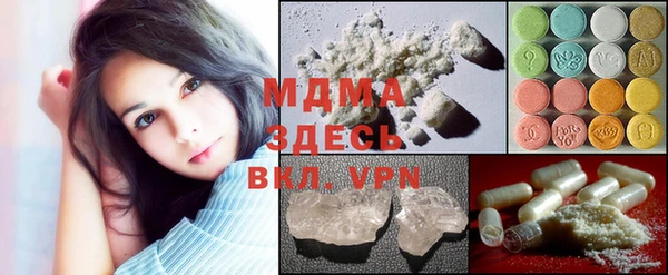 каннабис Липки