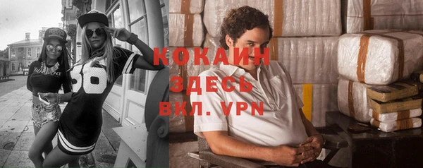 мет Лихославль