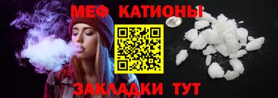 крисы Волгодонск
