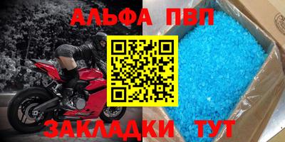 крисы Волгодонск
