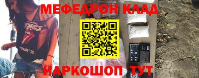 крисы Азнакаево