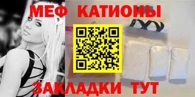 каннабис Абакан
