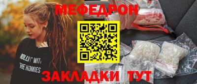 крисы Волгодонск