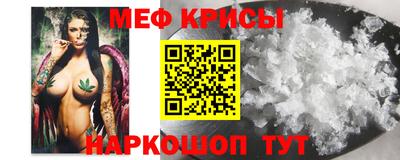 мескалин Волжск