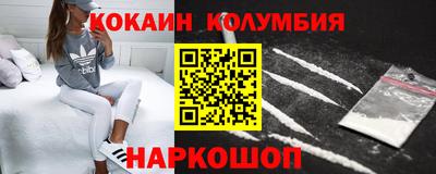 крисы Волгодонск