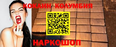 крисы Волгодонск