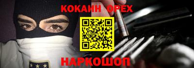 мескалин Волжск