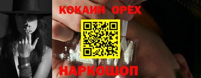 винт Волжский