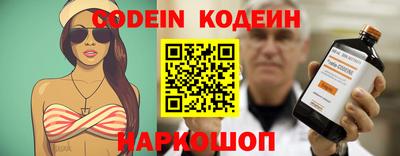 мескалин Волжск