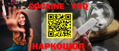 крисы Волгодонск