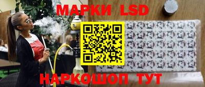 крисы Волгодонск