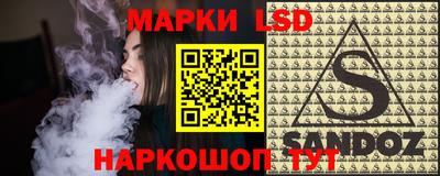 крисы Волгодонск
