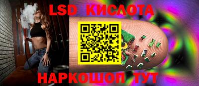 винт Волжский