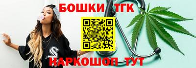 крисы Волгодонск