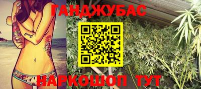 мескалин Волжск
