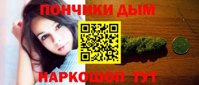 мескалин Волжск