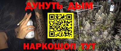мескалин Волжск