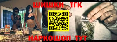 крисы Волгодонск