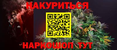 крисы Волгодонск