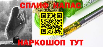 мескалин Волжск