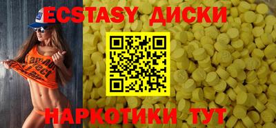 винт Волжский