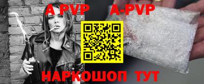 мескалин Волжск