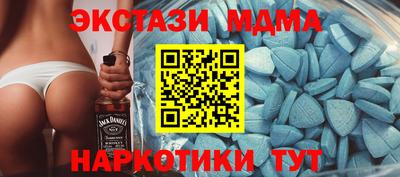 винт Волжский