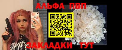 мескалин Волжск