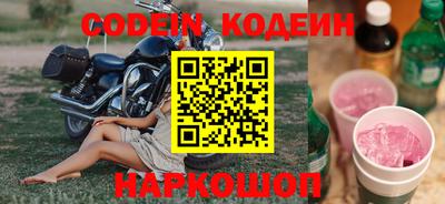 крисы Волгодонск