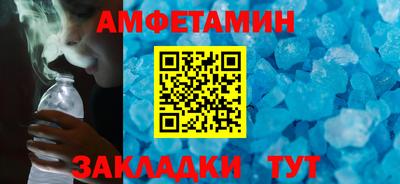 мескалин Волжск