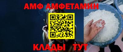 винт Волжский