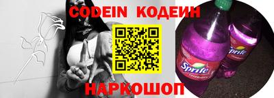 крисы Волгодонск