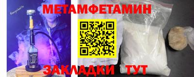 винт Волжский